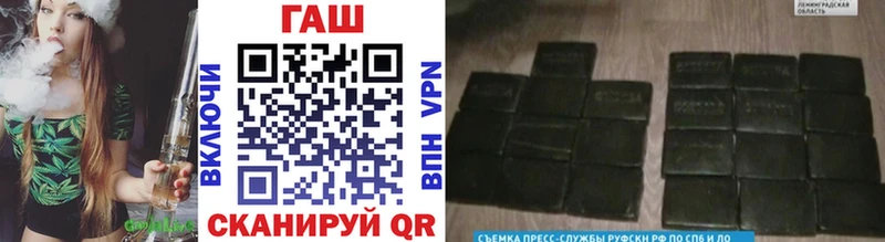 Что такое Крым АМФ МЕТАДОН ГАШИШ Марихуана A-PVP Меф мяу мяу