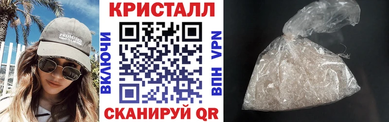 АМФЕТАМИН VHQ  blacksprut вход  Крым  где продают  