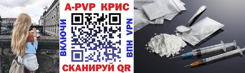 Alfa_PVP Crystall Крым