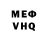 КЕТАМИН VHQ Nurse Elena