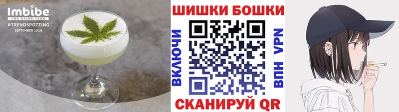 Cannafood конопля  Крым 