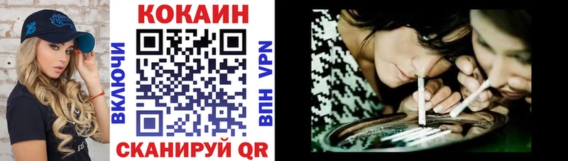 даркнет сайт  Крым  Кокаин Колумбийский 