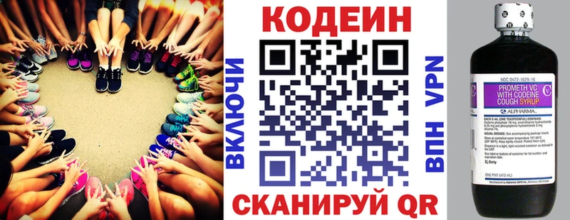 гидра ТОР  Крым  Codein напиток Lean (лин)  хочу наркоту 