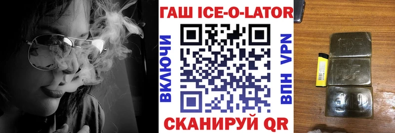 Гашиш гарик  магазин  наркотиков  Крым 