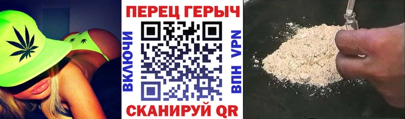 ГЕРОИН гречка  Крым 