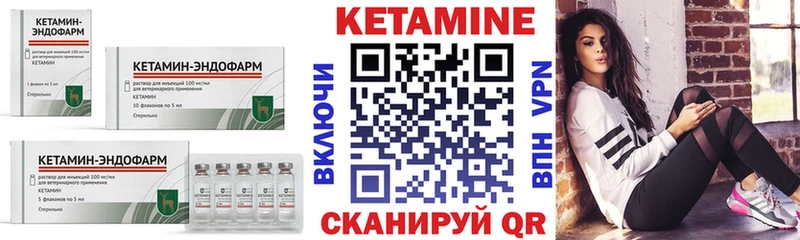 Кетамин VHQ  это телеграм  Крым 