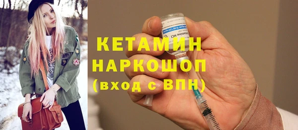 первитин Аркадак