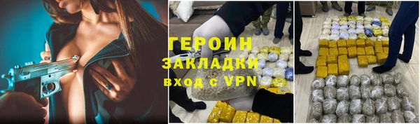 спиды Инсар