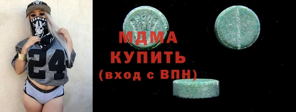 первитин Аркадак