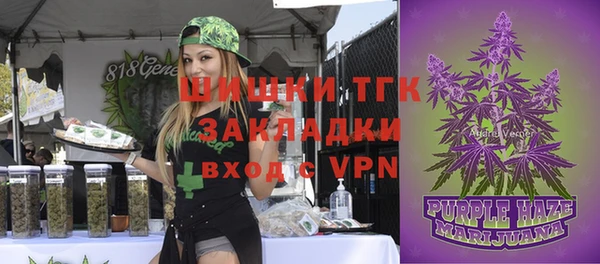 первитин Аркадак