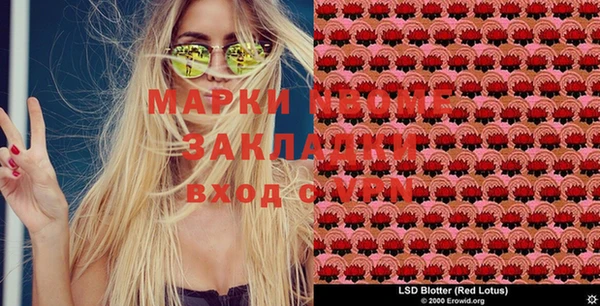 первитин Аркадак