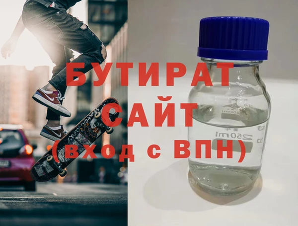 первитин Аркадак