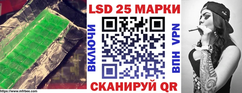 ЛСД экстази ecstasy  купить наркотики сайты  Крым 