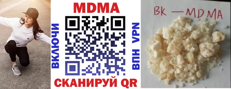 MDMA Molly  blacksprut онион  Крым 