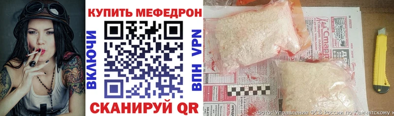 omg сайт  Крым  shop как зайти  Меф мука 