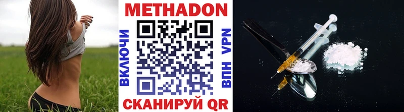наркошоп  Крым  Метадон кристалл 