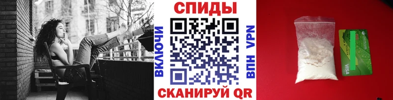 Метамфетамин кристалл  Крым 