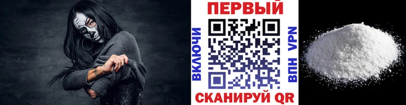 МЕТАМФЕТАМИН винт Крым