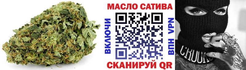 блэк спрут ТОР Крым Дистиллят ТГК THC oil