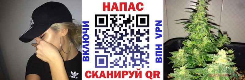 Каннабис конопля  Крым 